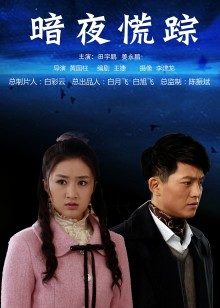 你B的罪状几乎全跟『性』有关 台上女神 胯下母狗 日潮韩流性篇